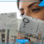 تجربتي مع قرض جنى بالشروط والمميزات وقيمته 2025