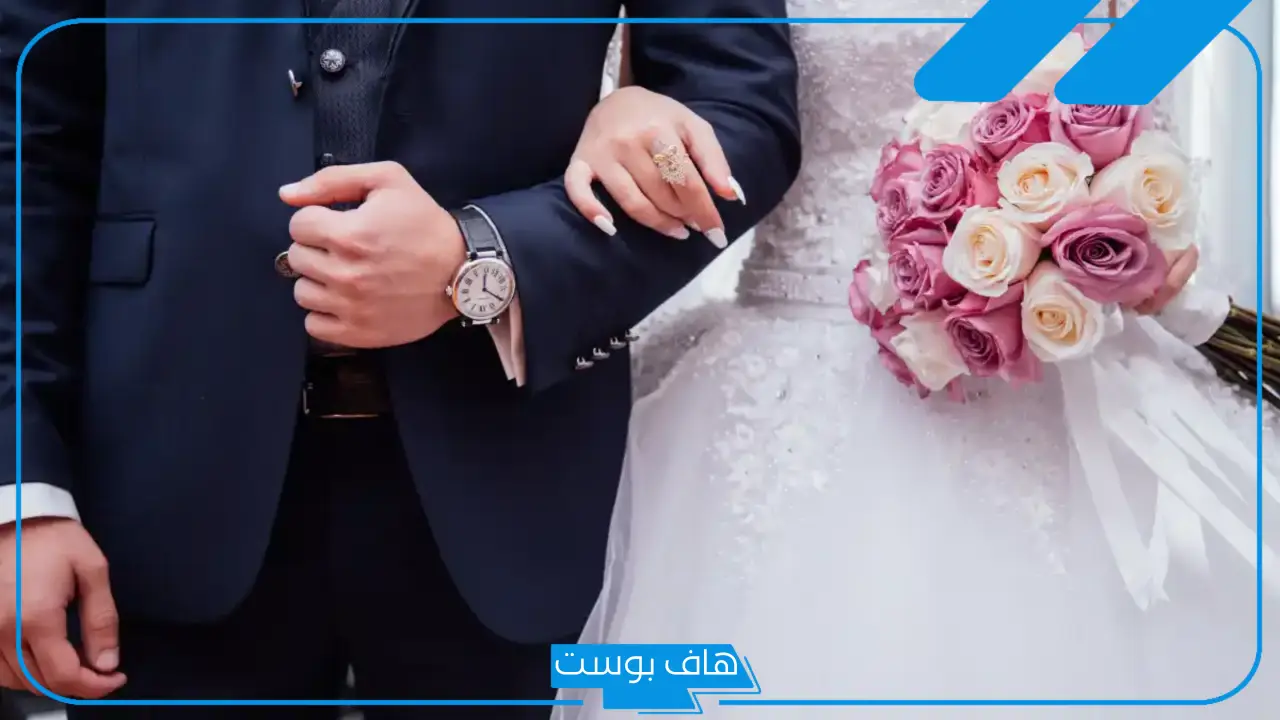 تفسير حلم الزواج للعزباء بدون عرس في المنام لابن سيرين والنابلسي