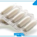 تجربتي مع تحاميل مايكوهيل لعلاج الالتهابات المهبلية