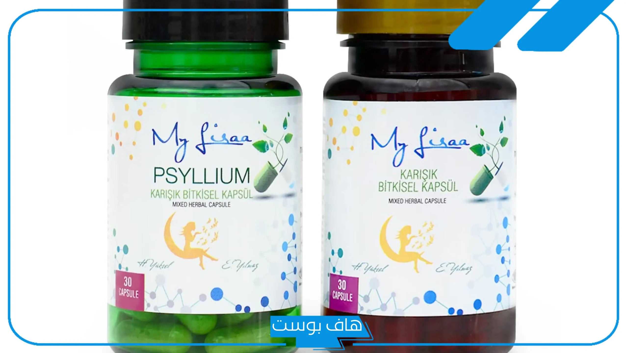 تجربتي مع حبوب الصبار للتخسيس بالفوائد وطريقة الاستعمال