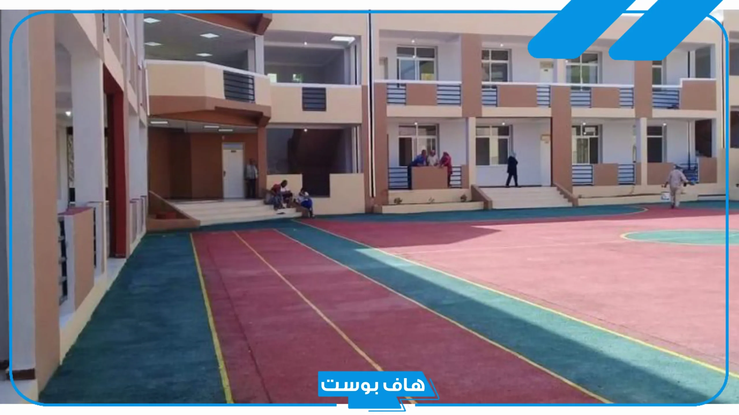 اذاعة مدرسية عن اللغة العربية وأهميتها كاملة