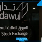 السوق السعودي يحقق مكاسب قوية ويغلق عند 11,970 نقطة