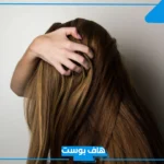 تفسير حلم تساقط الشعر عند لمسه في المنام لكبار العلماء والمفسرين