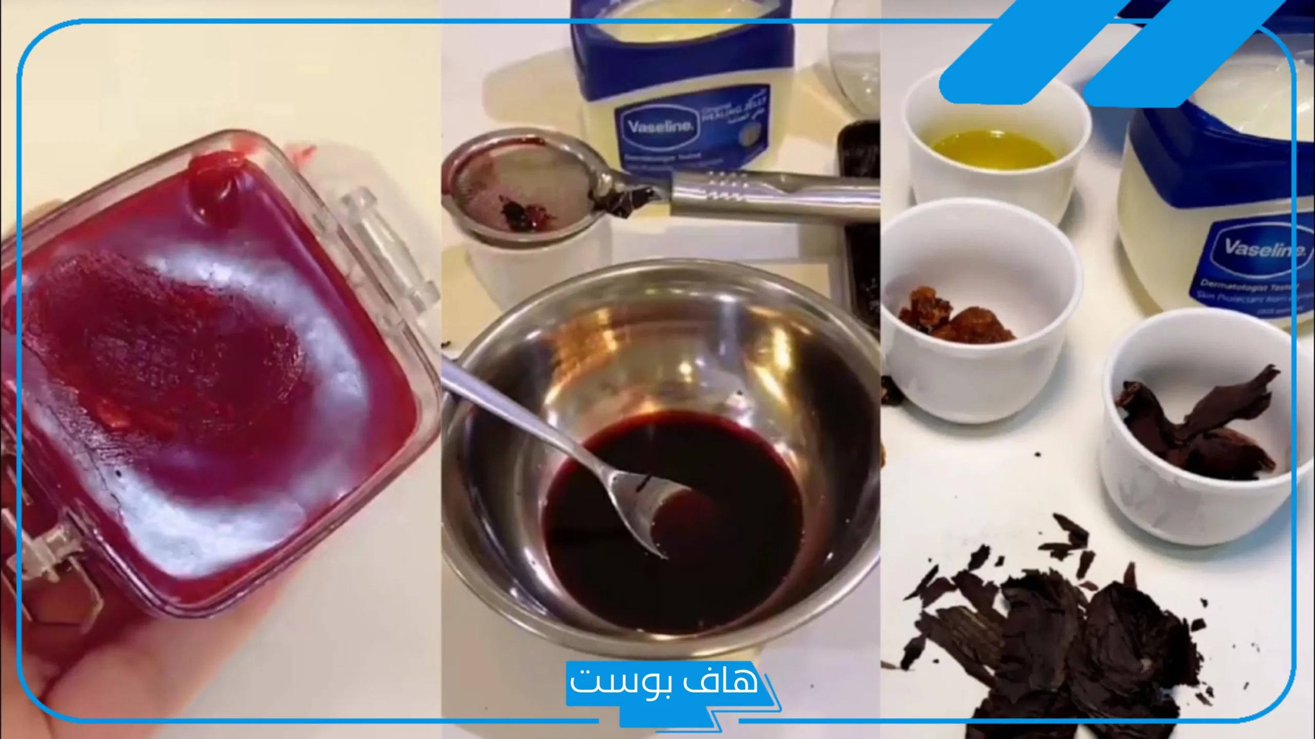 تجربتي مع الخوا جوا للتضييق كاملة بالأضرار