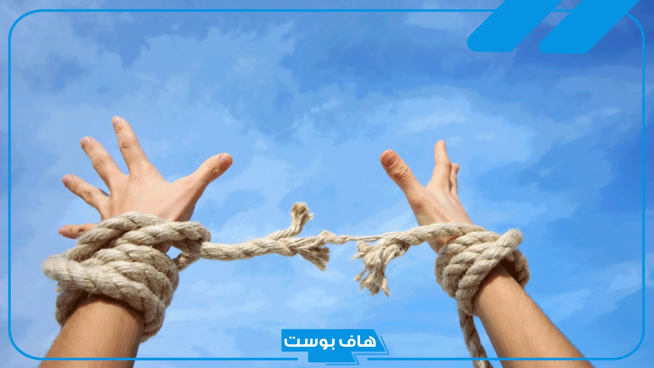كلمة عن الحرية للاذاعة المدرسية مكتوبة