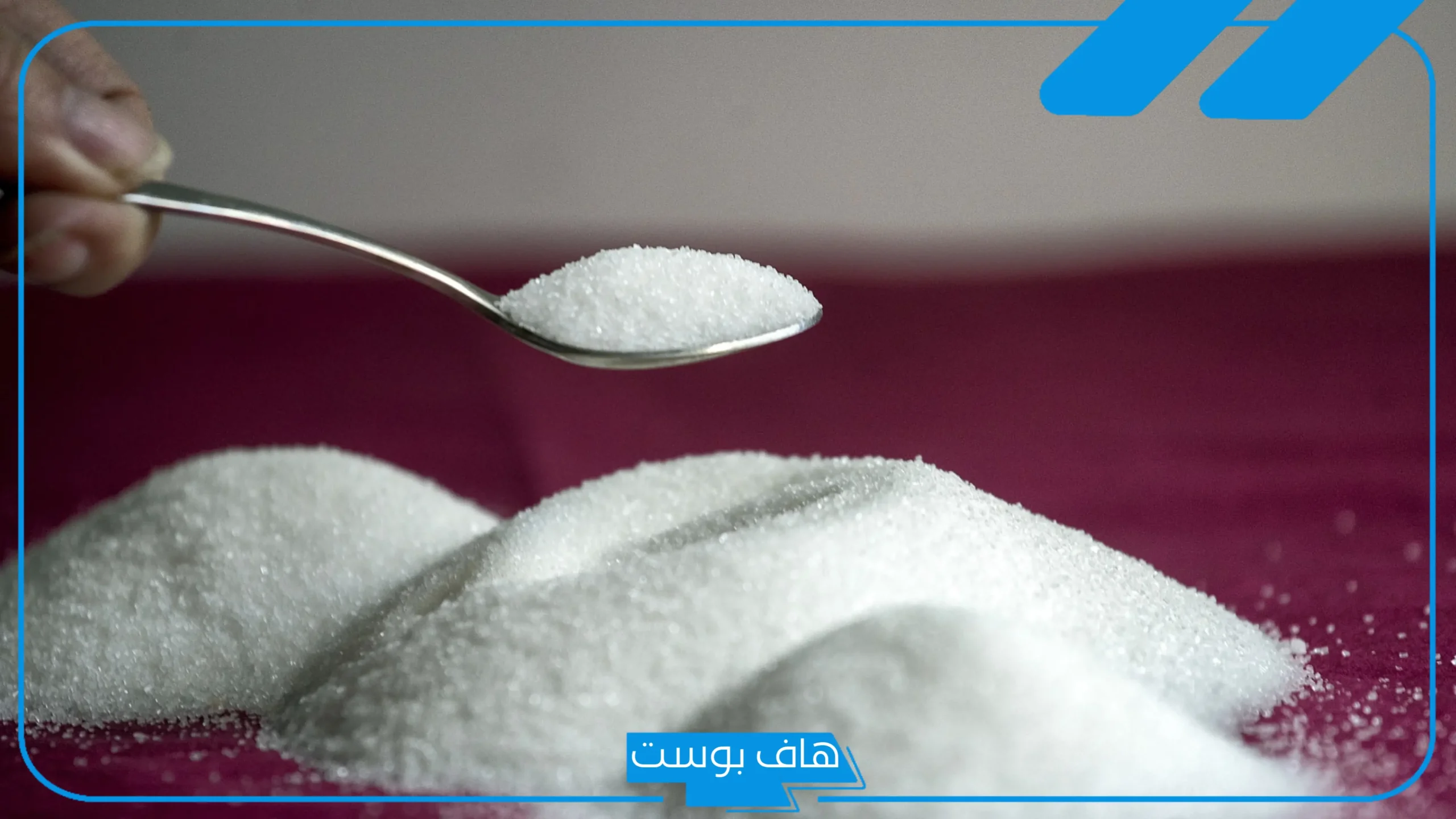 تفسير حلم السكر في المنام وأكله لابن سيرين والنابلسي والعصيمي