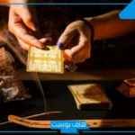 تفسير الحلم بالسحر في المنام وفكه للمتزوجة والعزباء لكبار العلماء والمفسرين