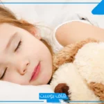 تفسير حلم رؤية ابنتي في المنام لابن سيرين والنابلسي للرجل
