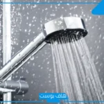 تفسير حلم الاستحمام في المنام للعزباء أمام الناس بالشامبو لابن سيرين