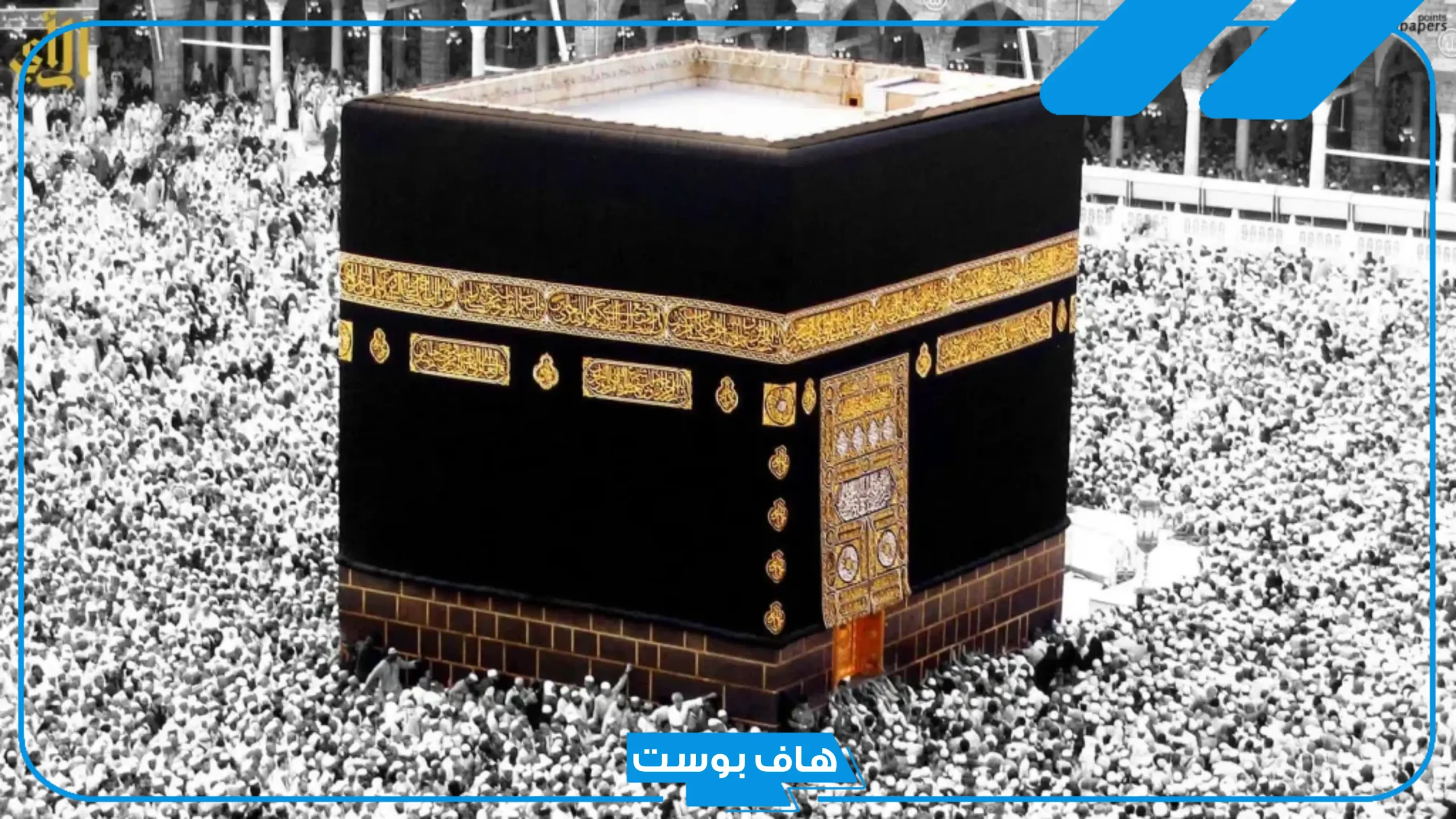 تفسير حلم العمرة للعزباء والحامل والمتزوجة لابن سيرين وكبار العلماء
