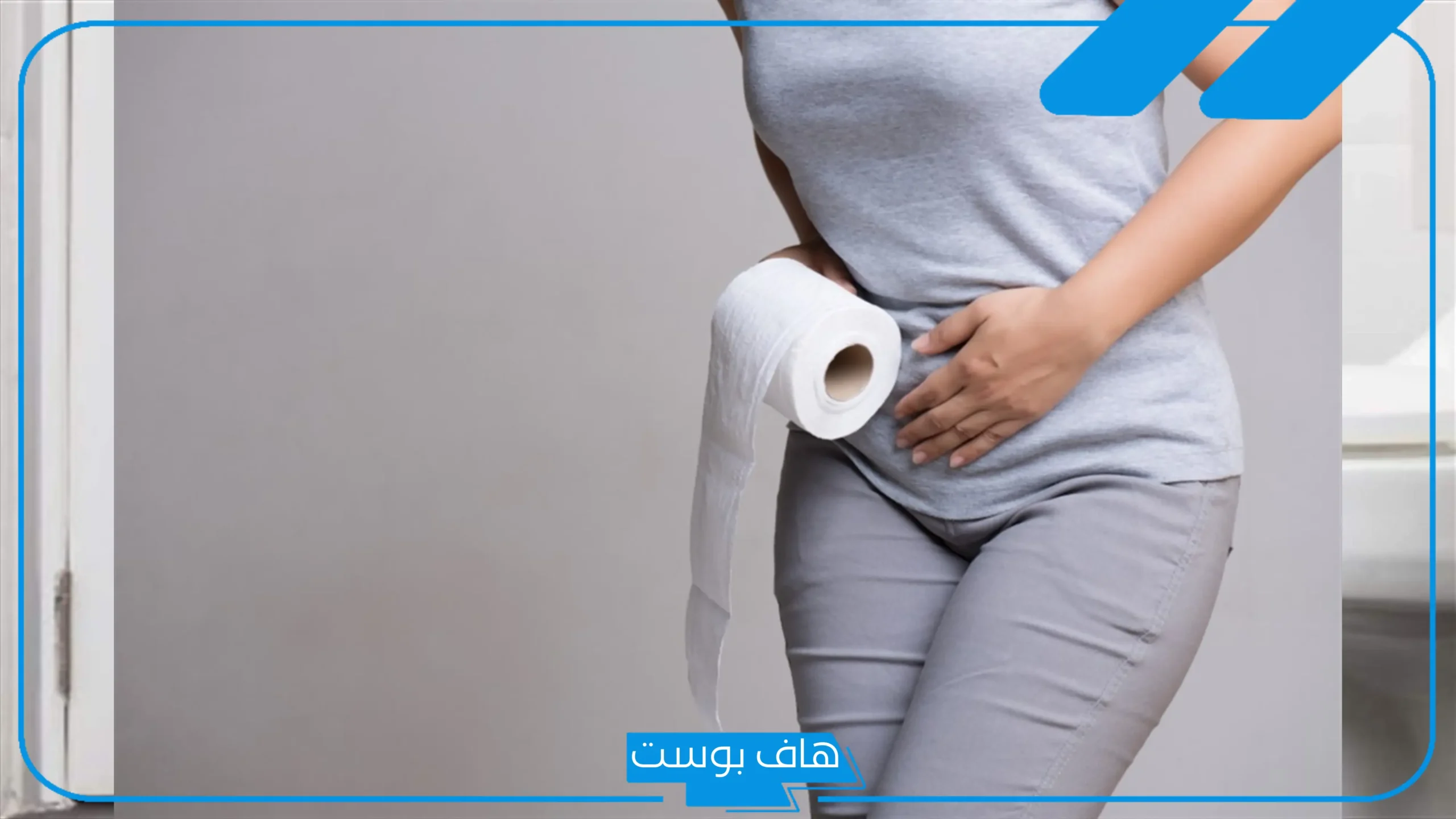 تفسير حلم التبول في المنام للمرأة لابن سيرين والإمام الصادق