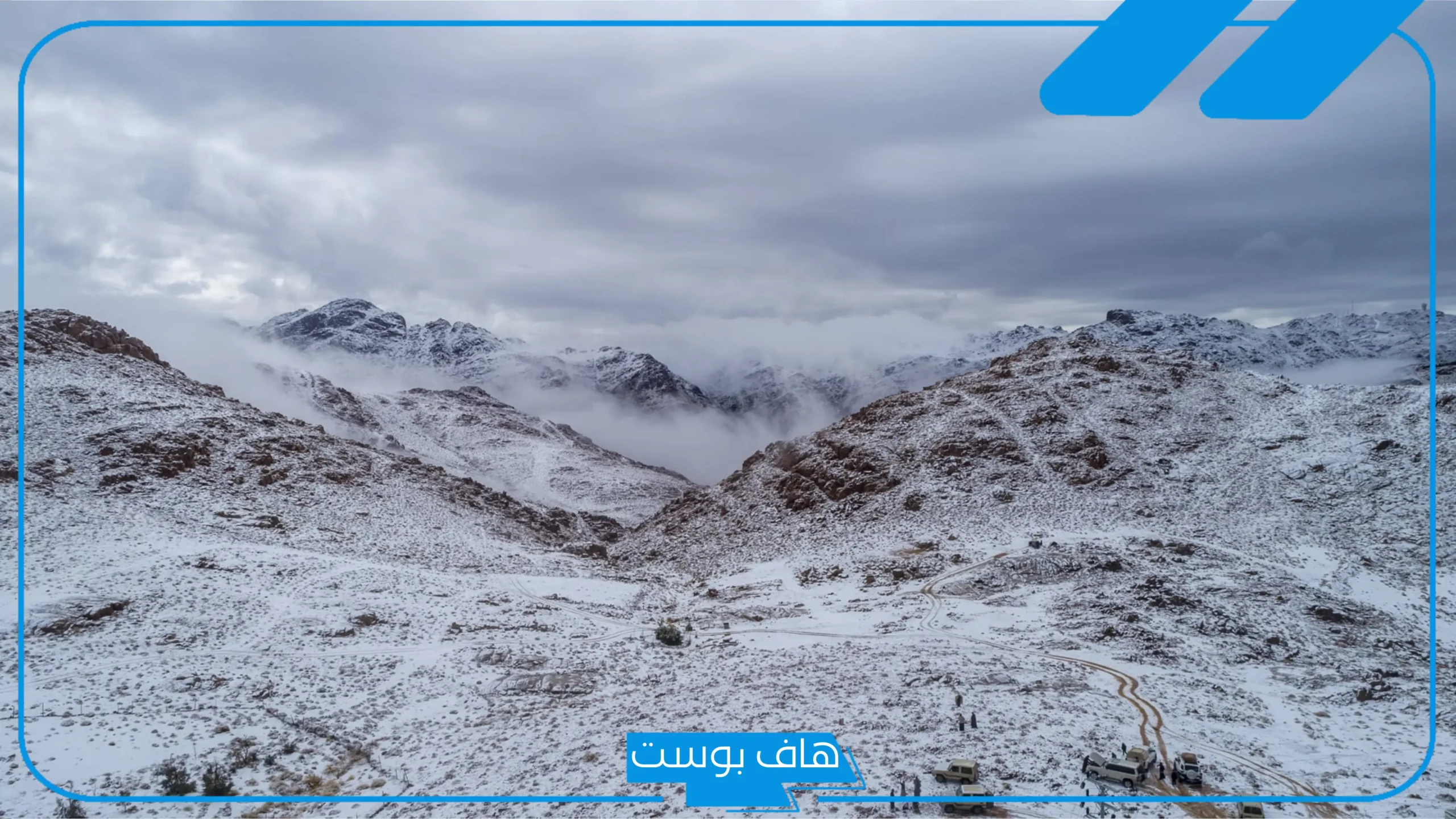 تفسير حلم الثلج الابيض ورمزه في المنام لكبار المفسرين