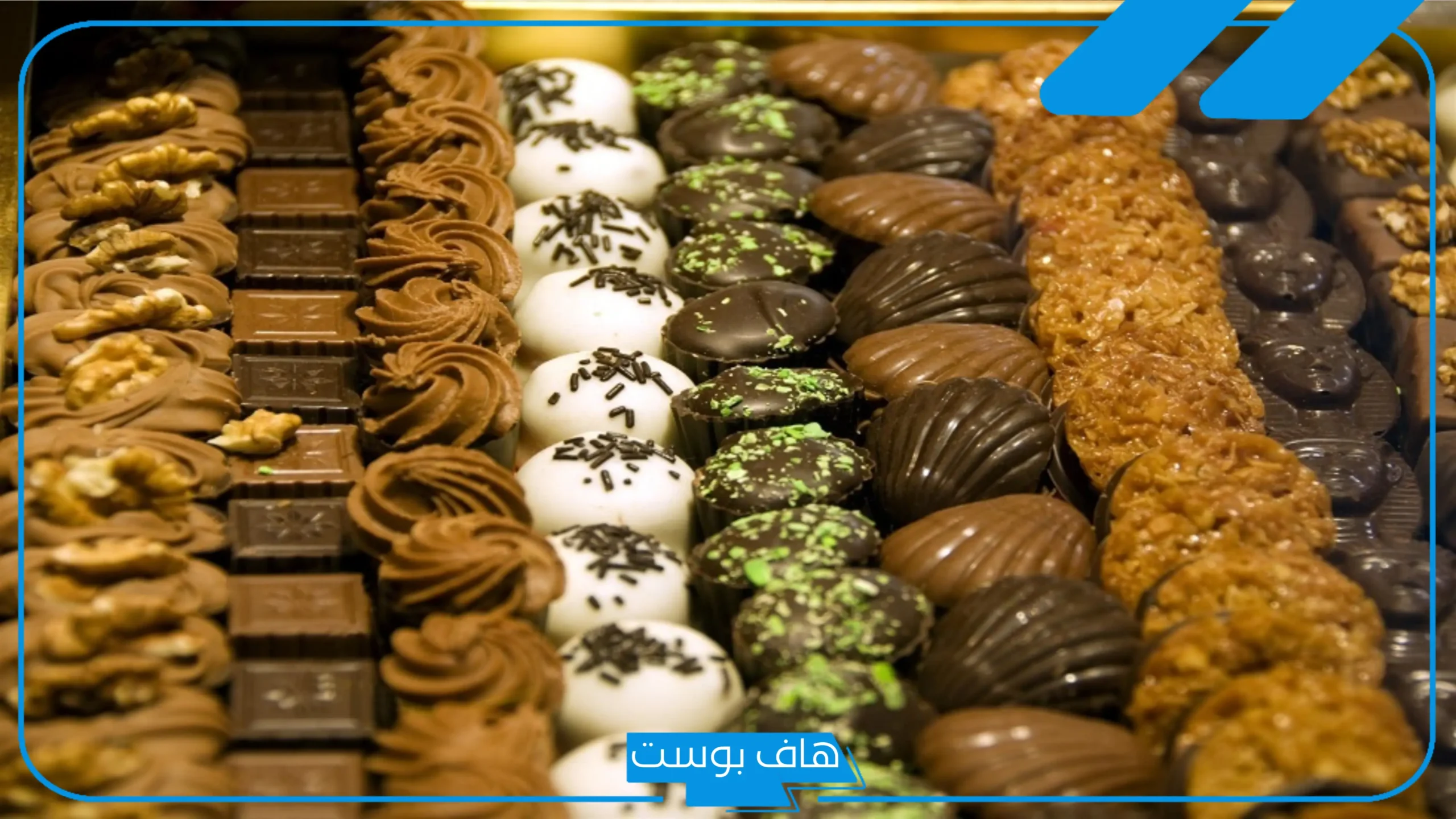 تفسير حلم الحلويات للعزباء والمتزوجة دون أكلها في المنام لابن سيرين