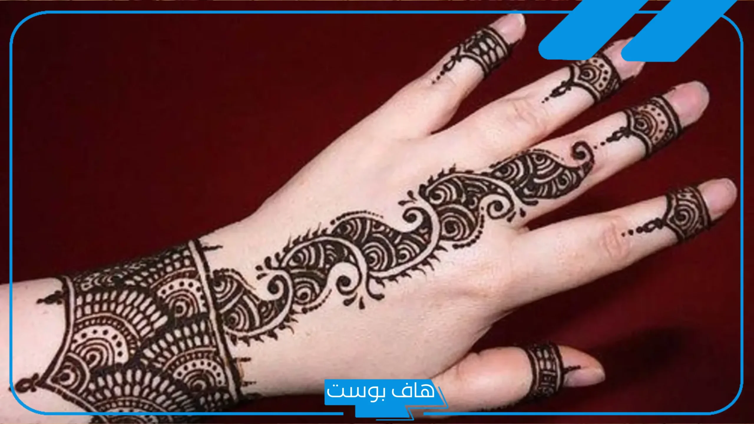 تفسير حلم حناء اليدين في المنام للرجل والمرأة ولشخص آخر لابن سيرين
