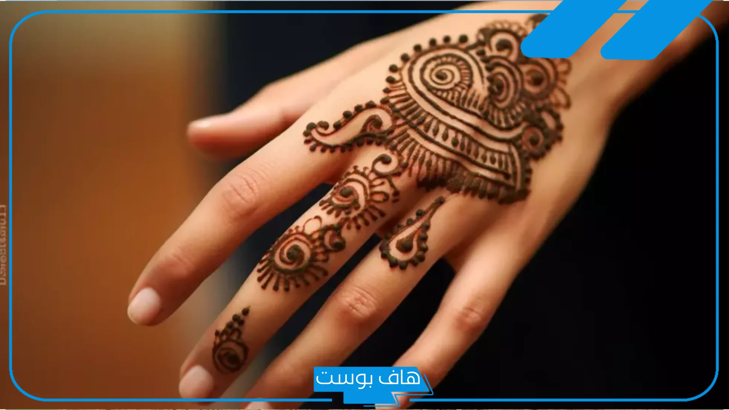 تفسير حلم الحناء للعزباء في القدم واليد لشخص آخر وللعزباء لابن سيرين