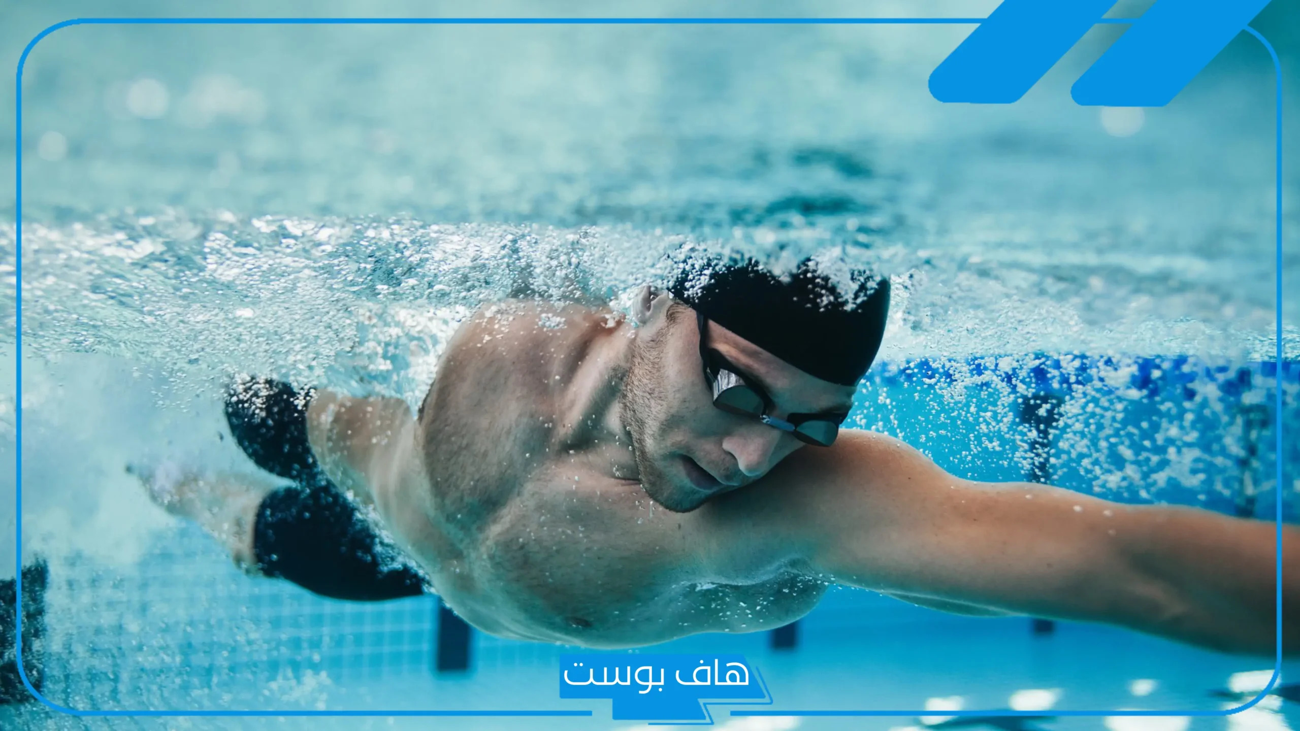 تفسير حلم السباحة في البحر للعزباء مع شخص تعرفه في المنام لابن سيرين