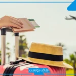 تفسير السفر في الحلم إلى بلاد غير معروفة لابن سيرين
