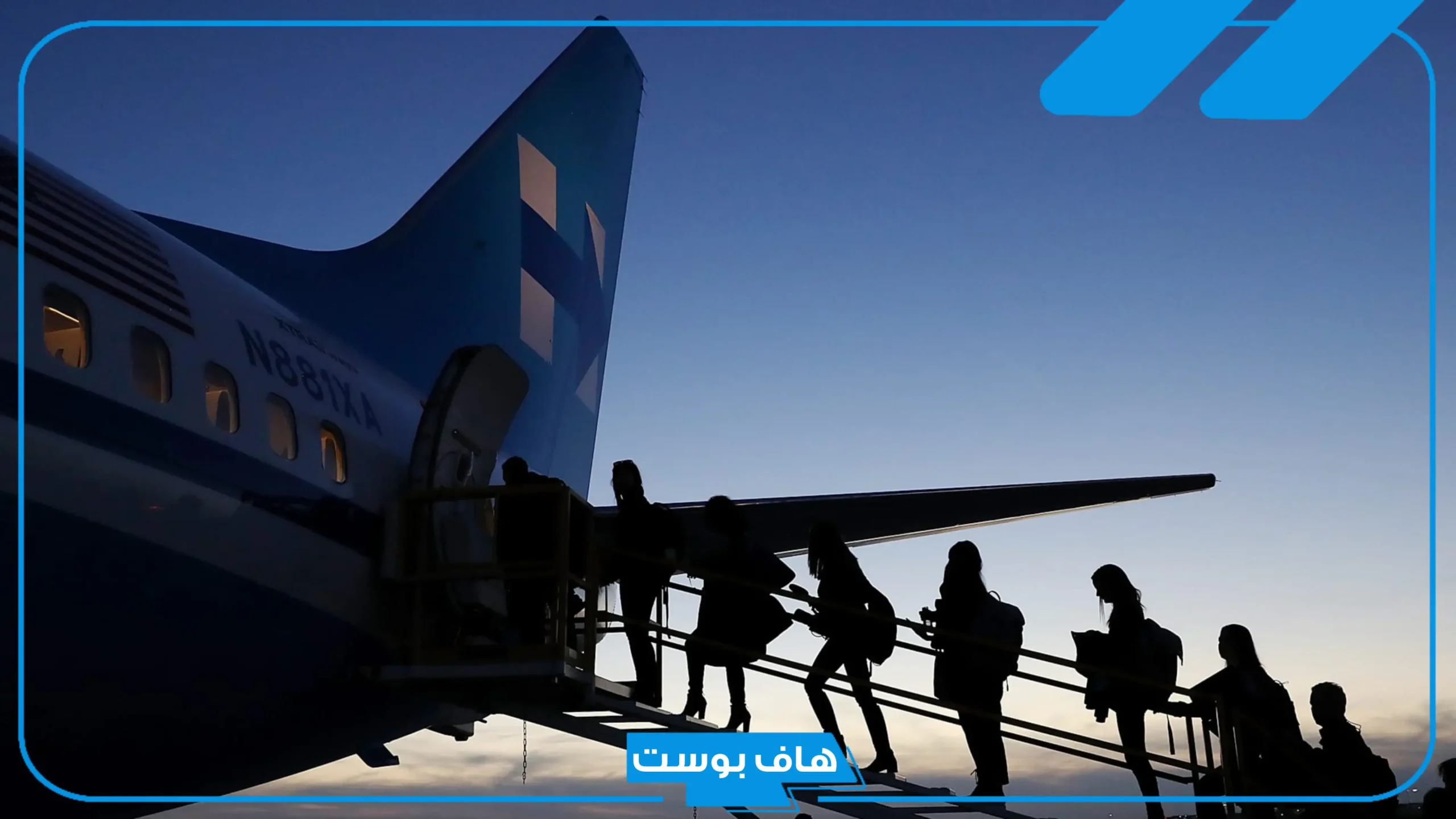 تفسير حلم السفر في المنام للعزباء والحامل والمتزوجة مع زوجها لابن سيرين