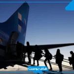 تفسير حلم السفر للمتزوجة مع أولادها والحامل في المنام لابن سيرين