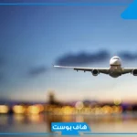تفسير حلم رؤية السفر إلى الصين في المنام للرجل والمتزوجة والعزباء لابن سيرين