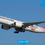 تفسير حلم الطائرة في المنام وركوبها مع العائلة لابن سيرين