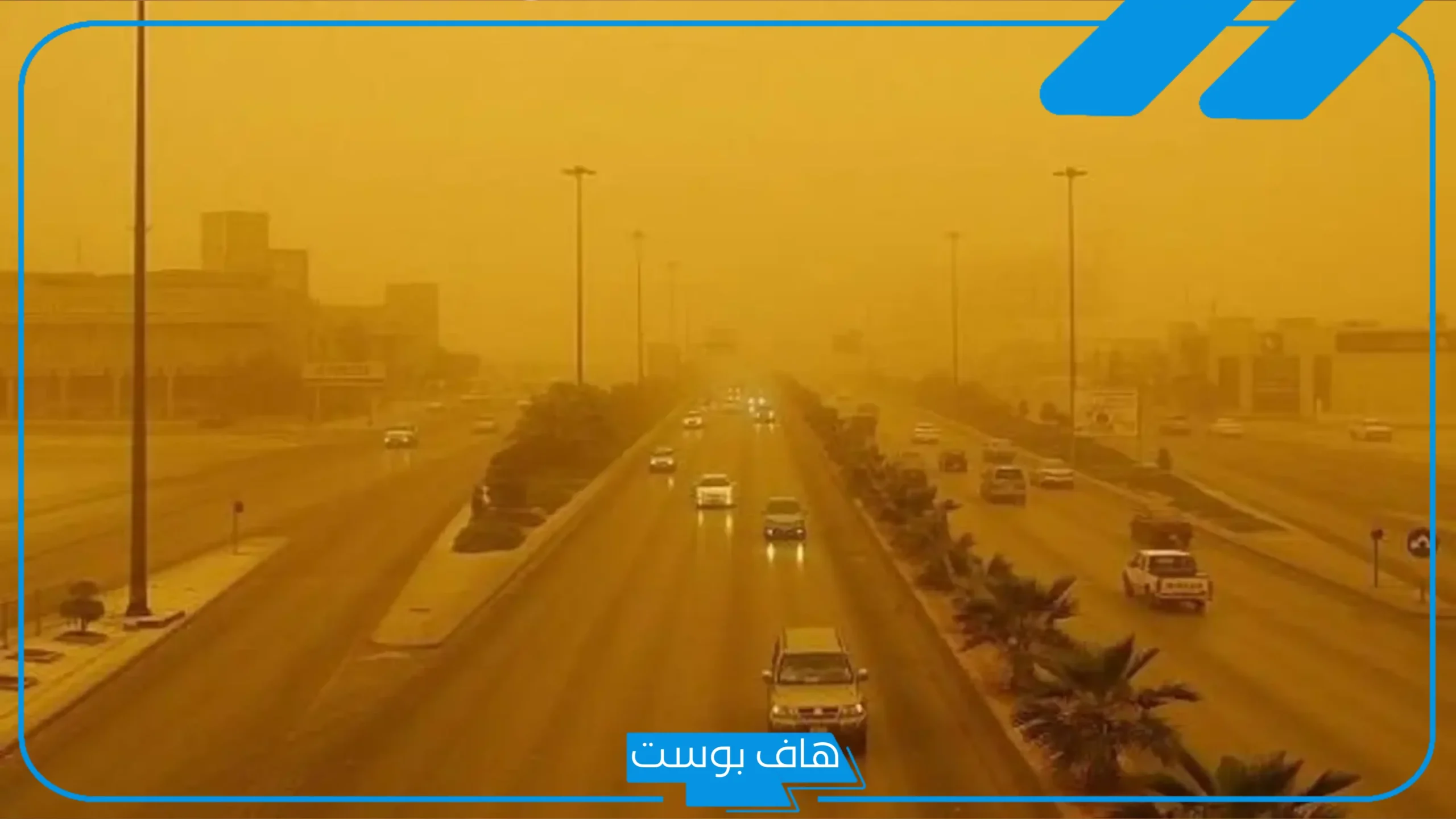 تفسير حلم الغبار والريح في المنام للمتزوجة والعزباء خارج وداخل البيت لابن سيرين