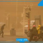 تفسير حلم الغبار والريح في المنام للمتزوجة والعزباء خارج وداخل البيت لابن سيرين