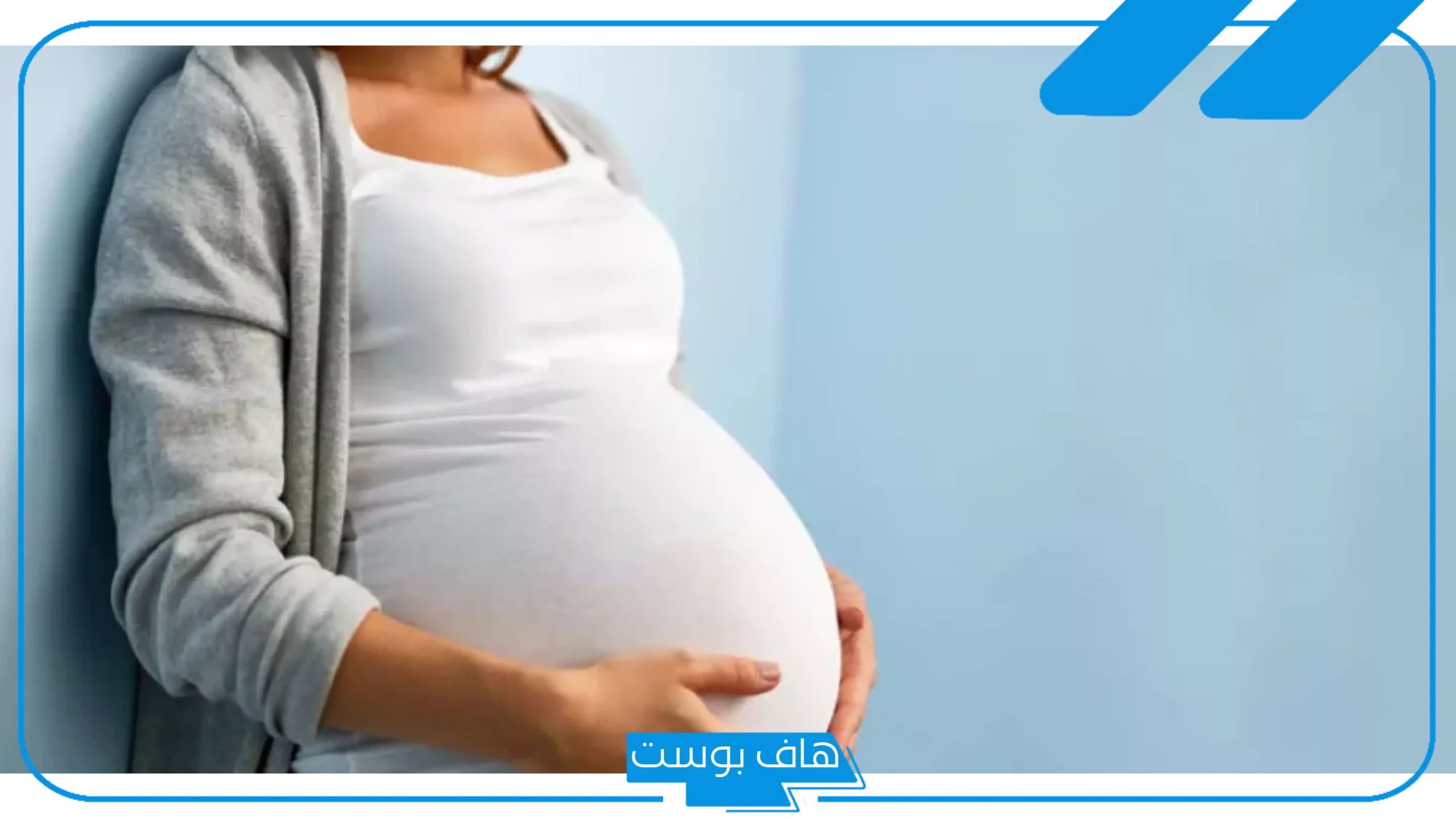 تفسير حلم امي حامل ببنت أو ولد في المنام وهي كبيرة في السن لابن سيرين