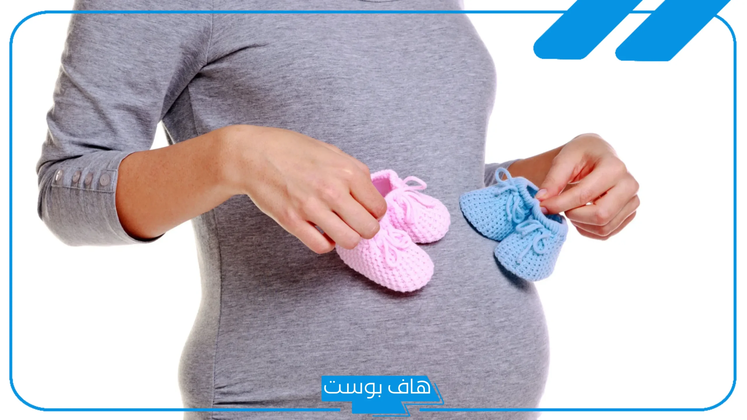 تفسير حلم الحمل ببنت في المنام لابن سيرين للحامل والمتزوجة