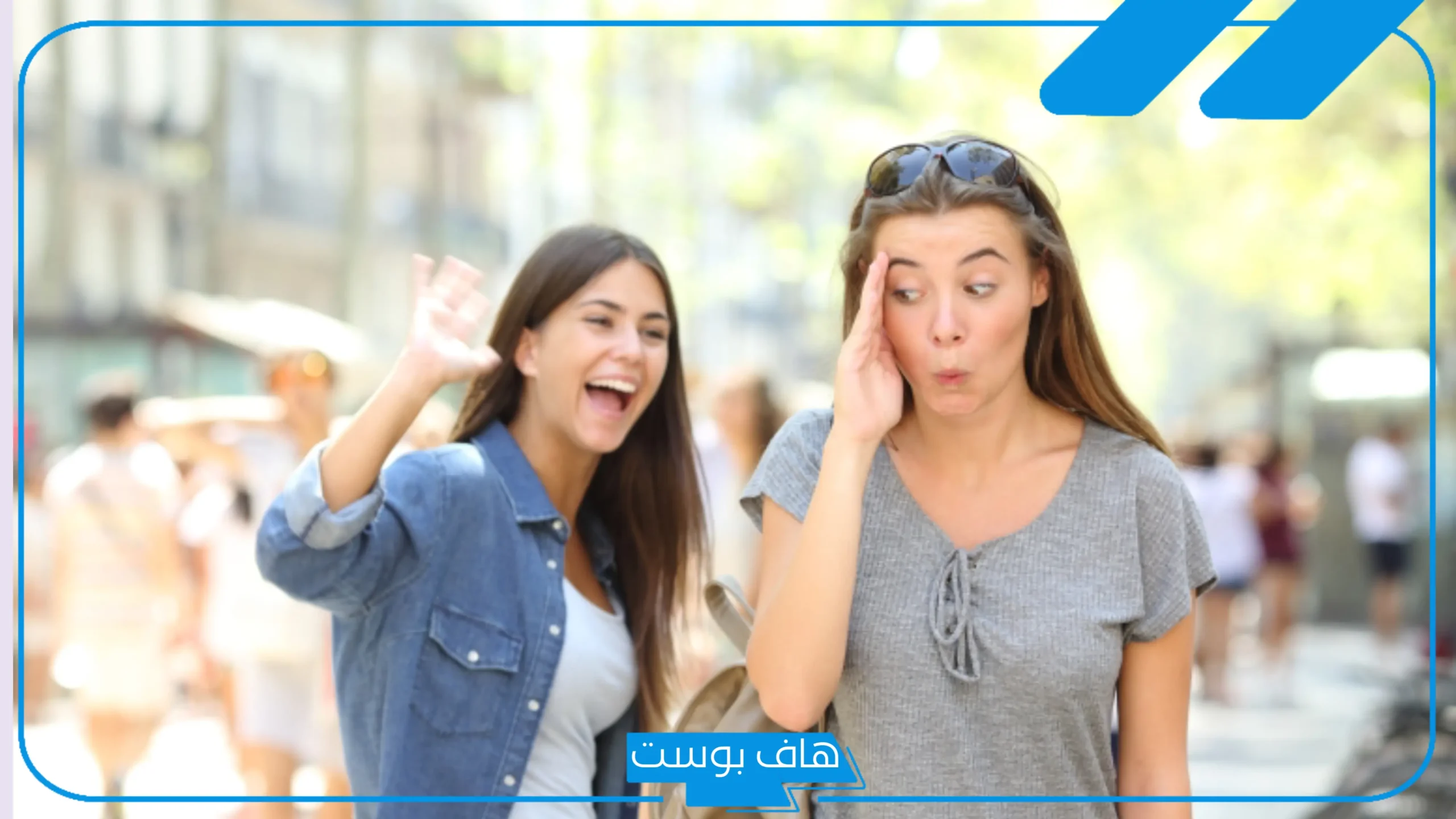 تفسير حلم شخص يتجاهلني في المنام ولا يتحدث معي لابن سيرين