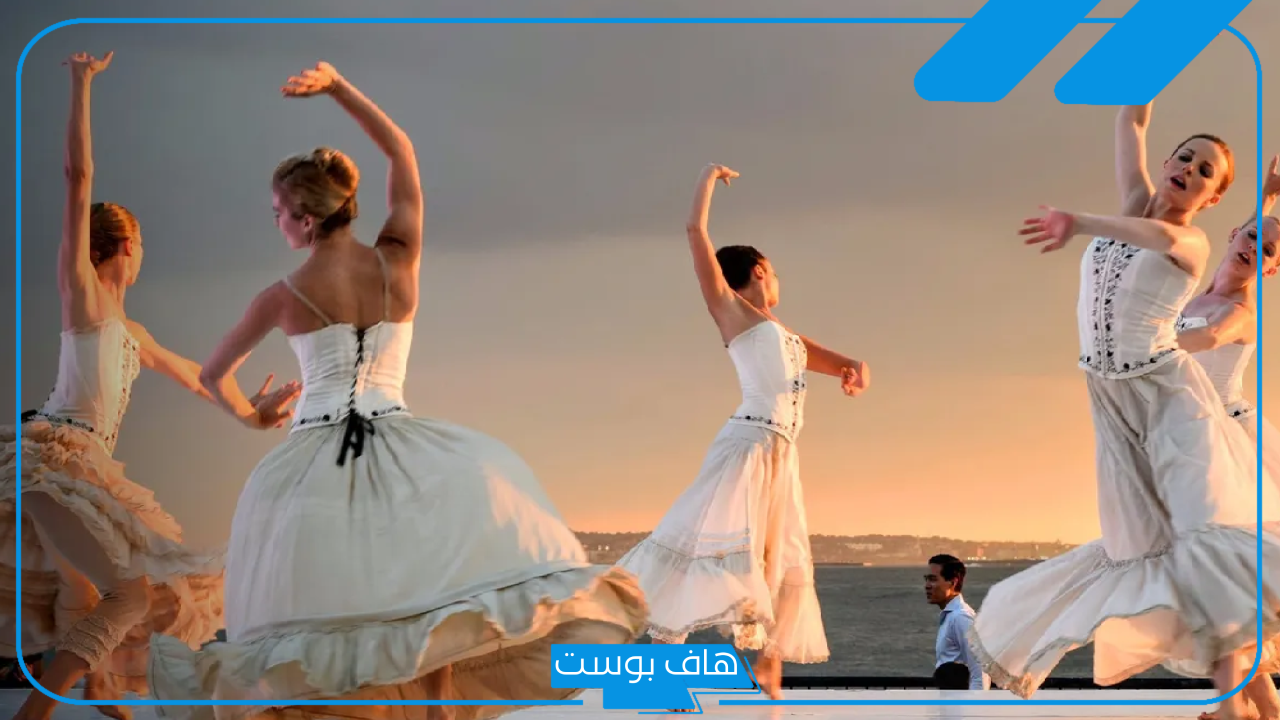 تفسير حلم الرقص في المنام للمرأة المتزوجة أمام النساء لابن سيرين