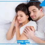 حلمت ان اخي يجامعني من الأمام في المنام للمرأة لابن سيرين