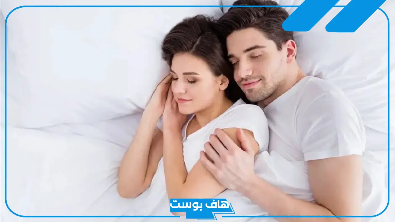 حلمت زوجي يجامعني في المنام وأنا زعلانة لابن سيرين