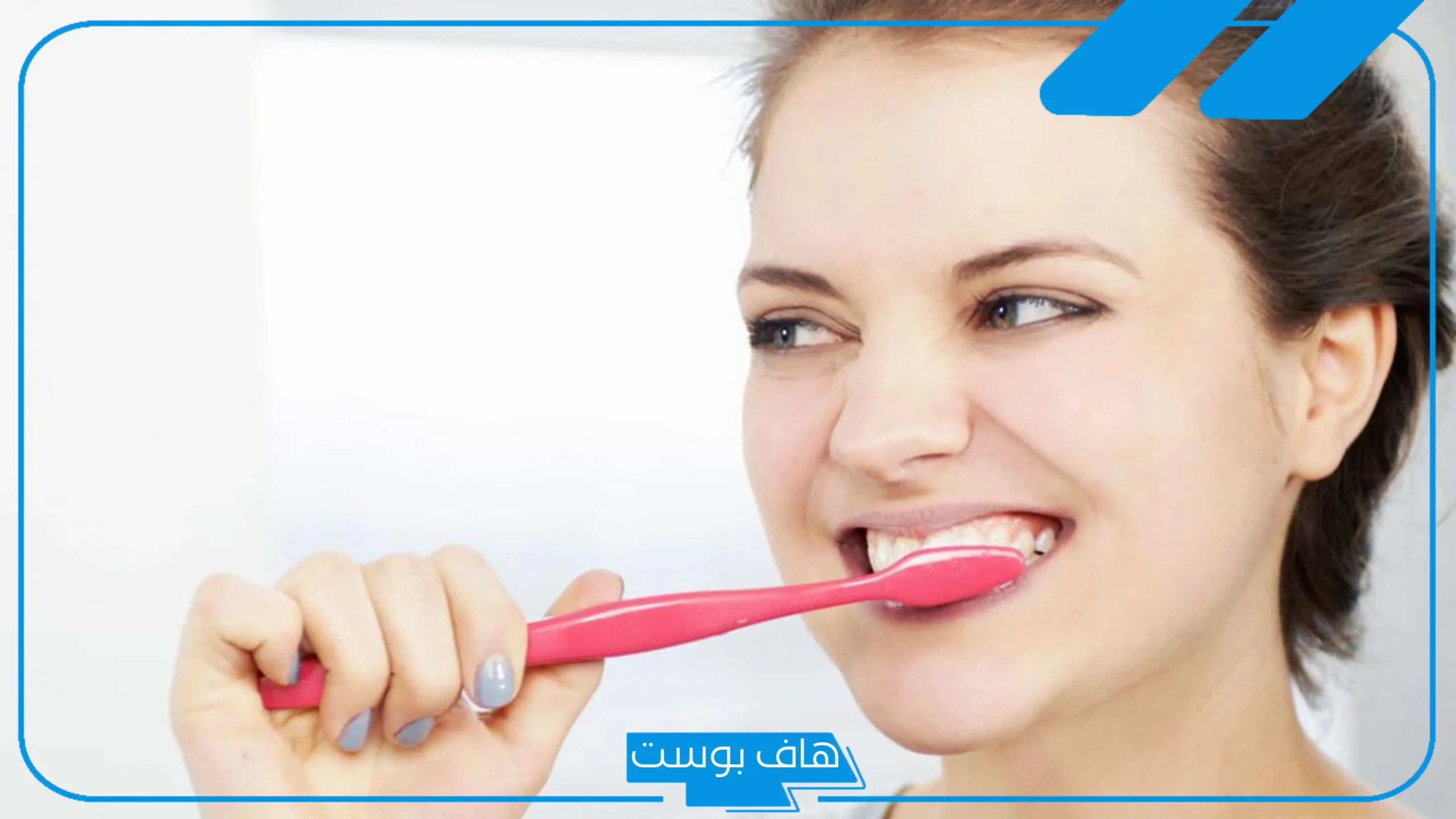 تفسير حلم تنظيف الاسنان في المنام عند الطبيب للرجل لابن سيرين