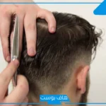 تفسير حلم حلق الشعر للرجل وقصه في المنام لغير الرائي لابن سيرين