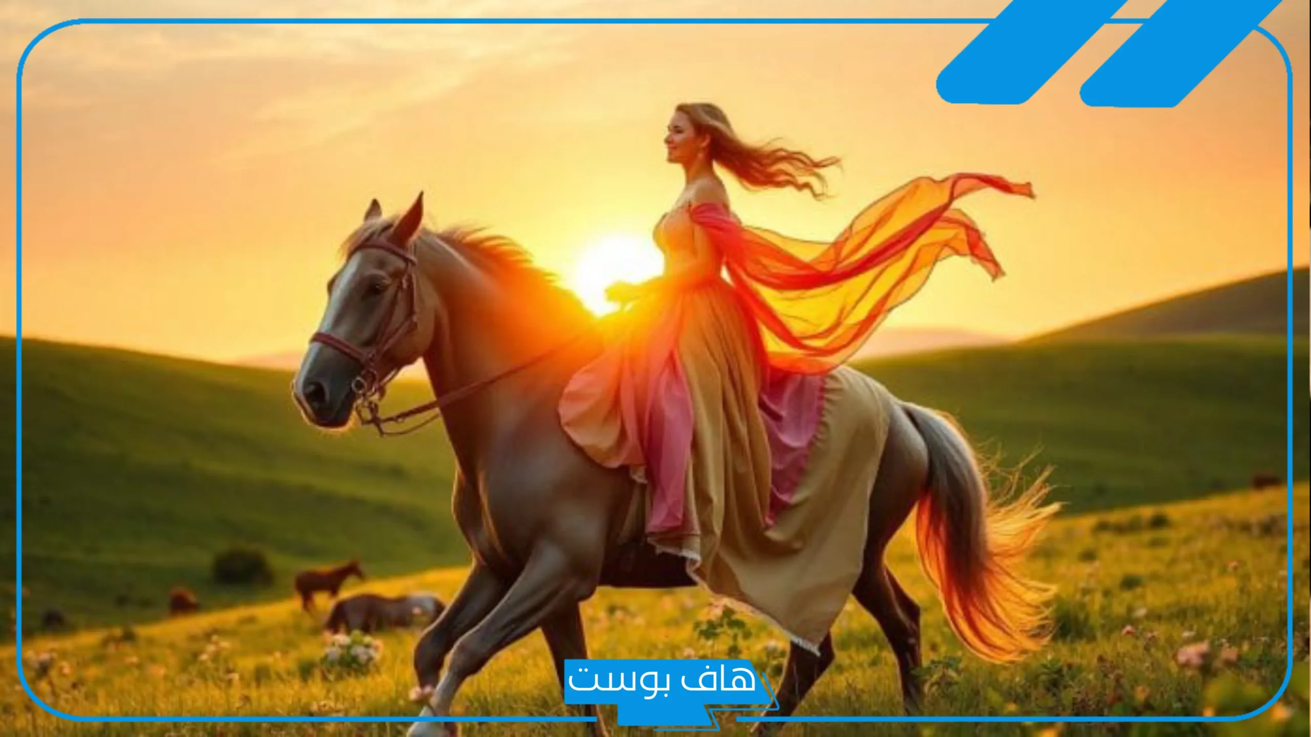 تفسير حلم ركوب الخيل في المنام للرجل والمرأة لابن سيرين