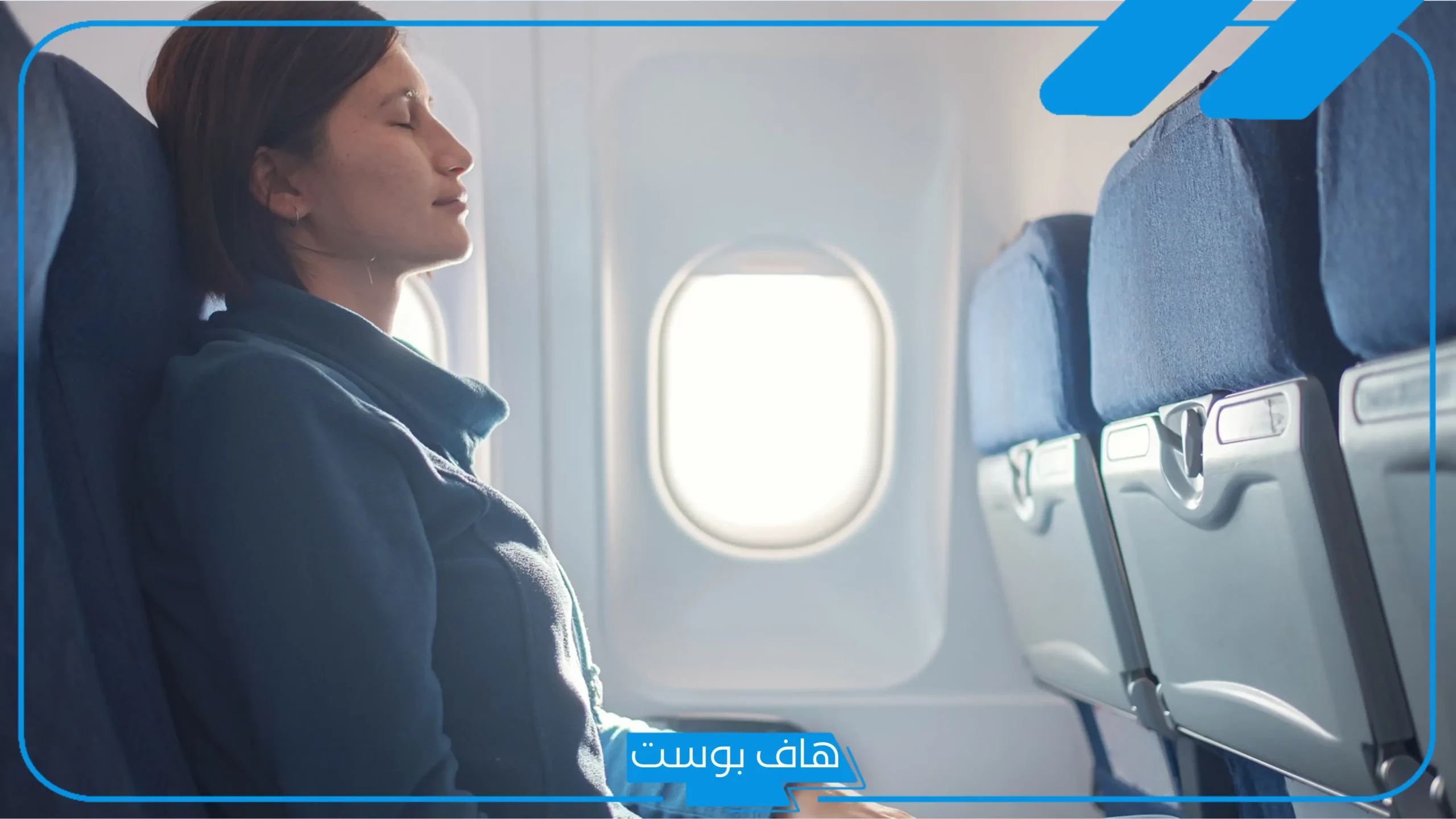 تفسير حلم ركوب الطائرة للعزباء والمتزوجة في المنام لابن سيرين
