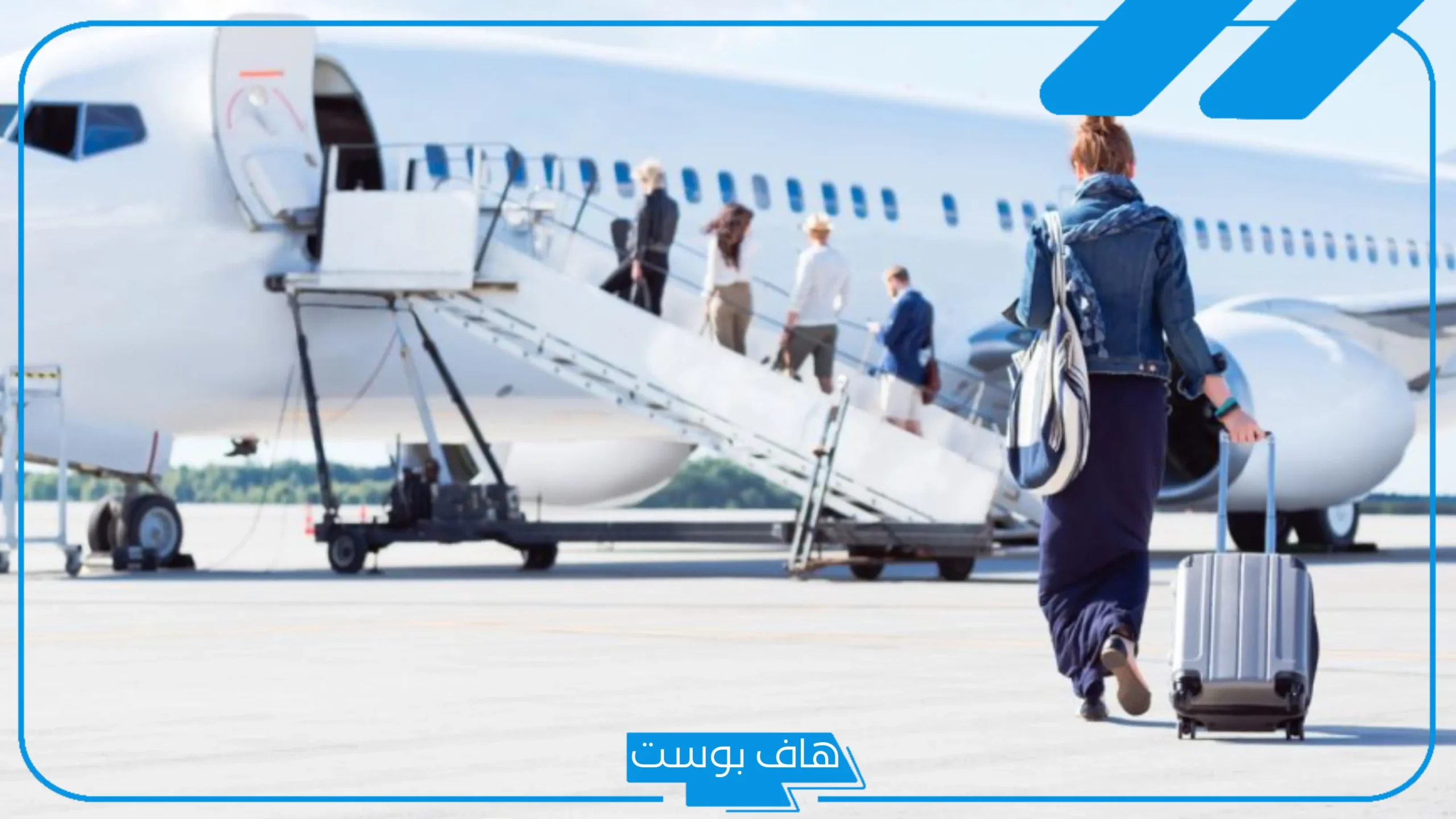 تفسير حلم ركوب الطائرة للعزباء والمتزوجة في المنام لابن سيرين