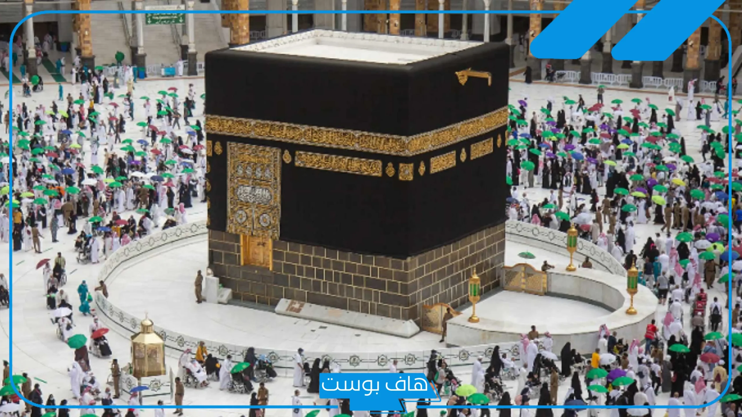 تفسير حلم زيارة الكعبة دون رؤيتها في المنام لابن سيرين والنابلسي