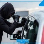 تفسير حلم سرقة السيارة في المنام لشخص اعرفه والبكاء عليها لابن سيرين