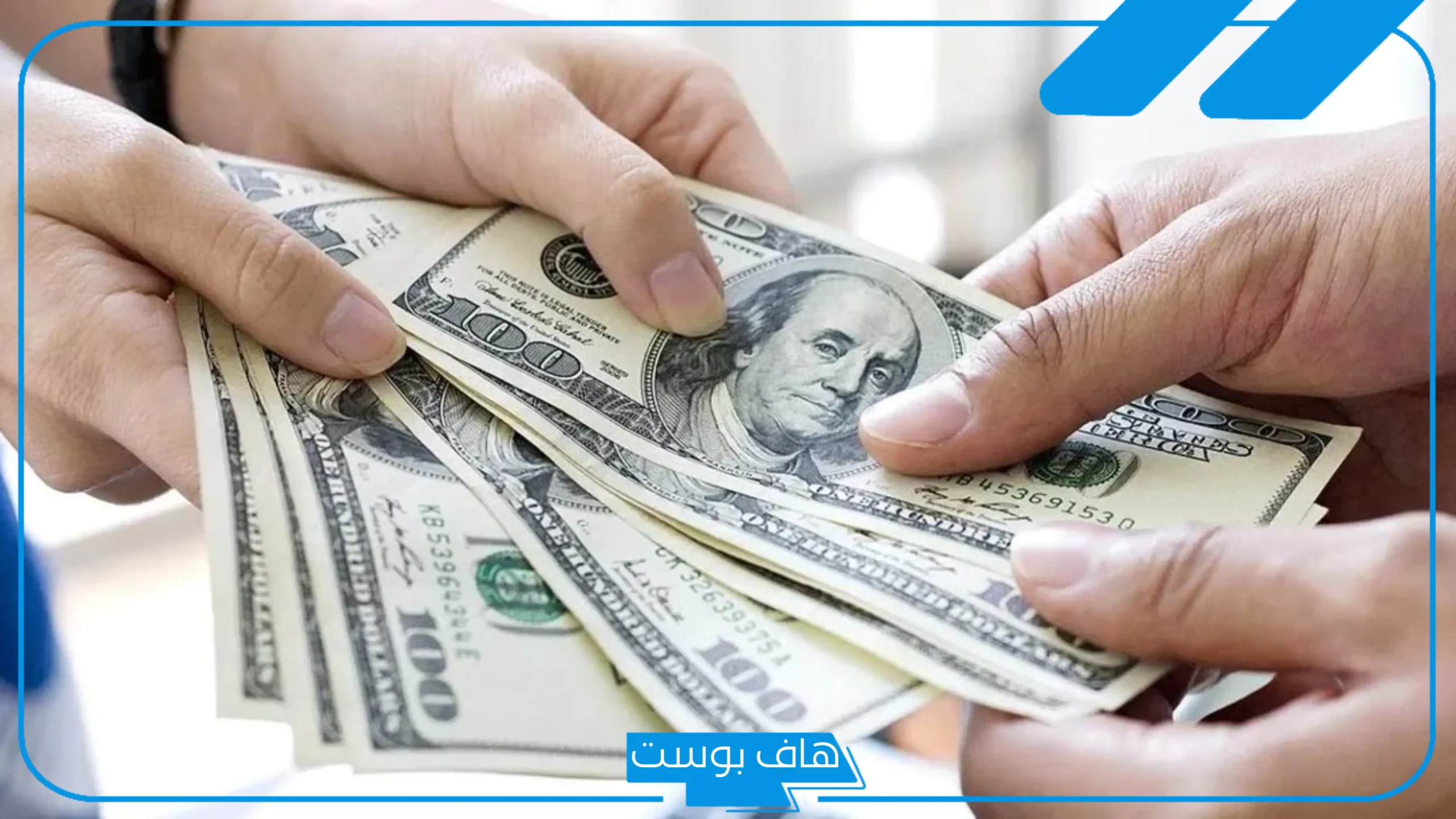 تفسير حلم شخص اعطاني نقود ورقية للمتزوجه في المنام لابن سيرين