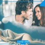 تفسير حلم شخص تحبه يتكلم معك في المنام ويبتسم للعزباء والمتزوجة لابن سيرين