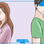 تفسير حلم شخص يتجاهلني في المنام ولا يتحدث معي لابن سيرين
