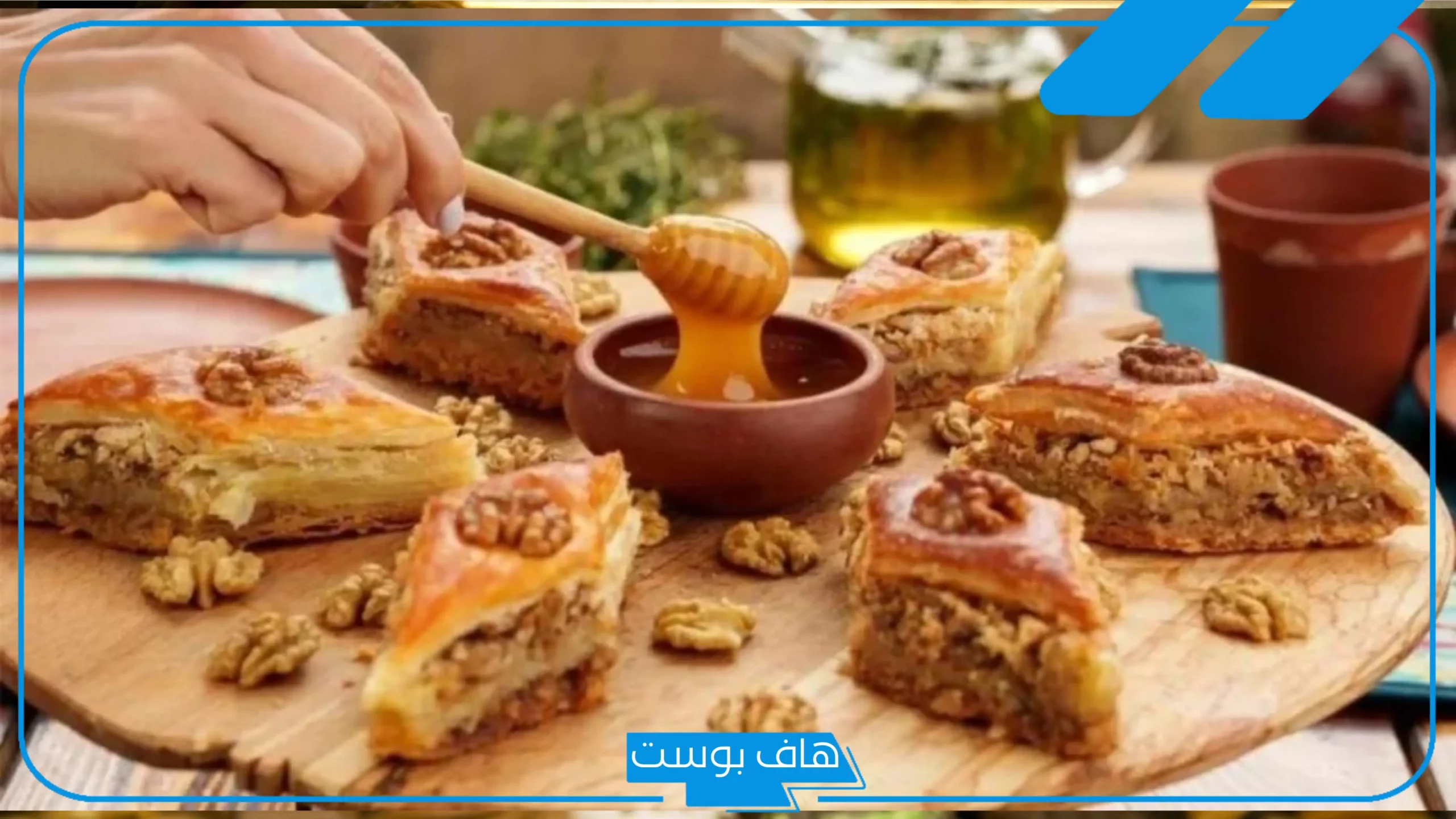 تفسير حلم الحلويات للعزباء والمتزوجة دون أكلها في المنام لابن سيرين