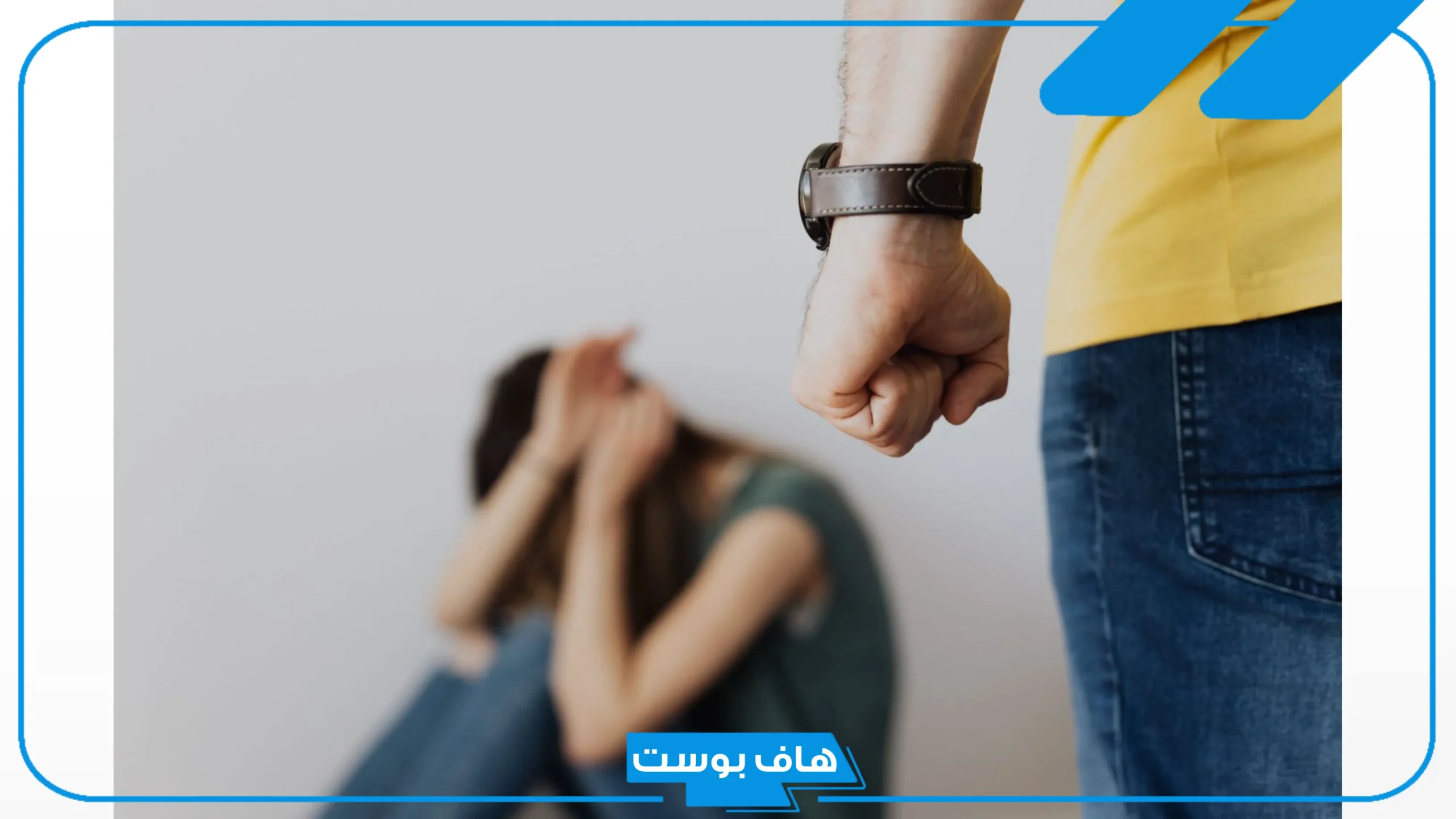 تفسير حلم رؤية ضرب الأخ في المنام لأخته بالعصا أو السكين لابن سيرين