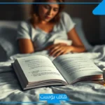 تفسير حلم الامتحان وعدم الاستعداد له في المنام للمرأة والرجل لابن سيرين