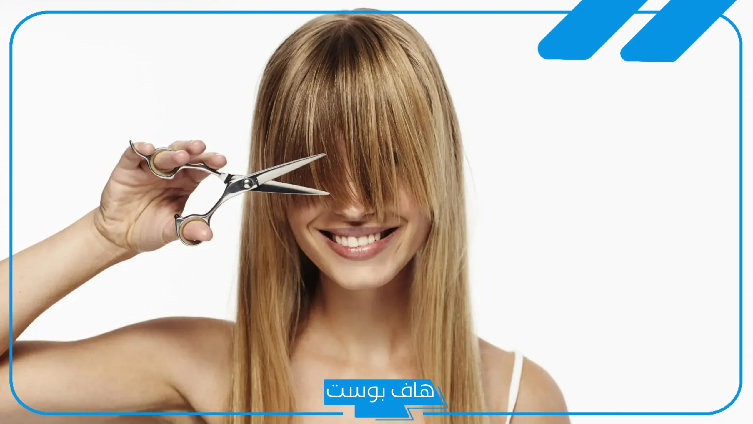 تفسير حلم قص الشعر للمتزوجه والحامل في المنام لابن سيرين