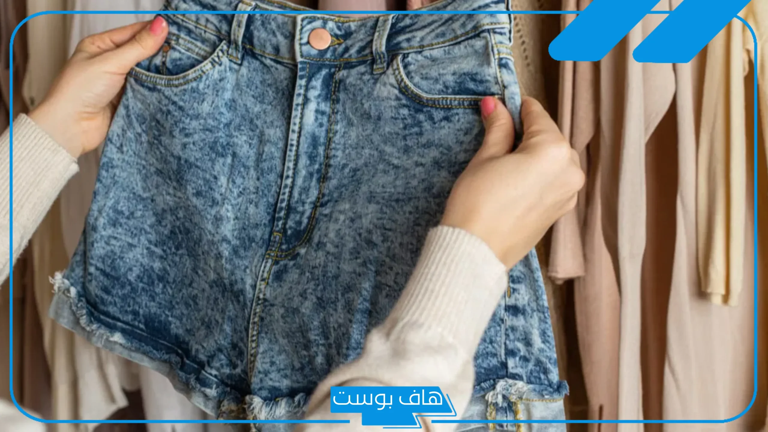 تفسير حلم لبس ملابس غير ساترة للمتزوجة والحامل لابن سيرين