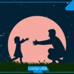 تفسير حلم موت الاب في المنام للحامل والعزباء والمتزوجة لابن سيرين