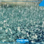 تفسير حلم نزول المطر بغزارة للعزباء والحامل والمتزوجة لابن سيرين